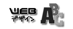 WebデザインABC ロゴ