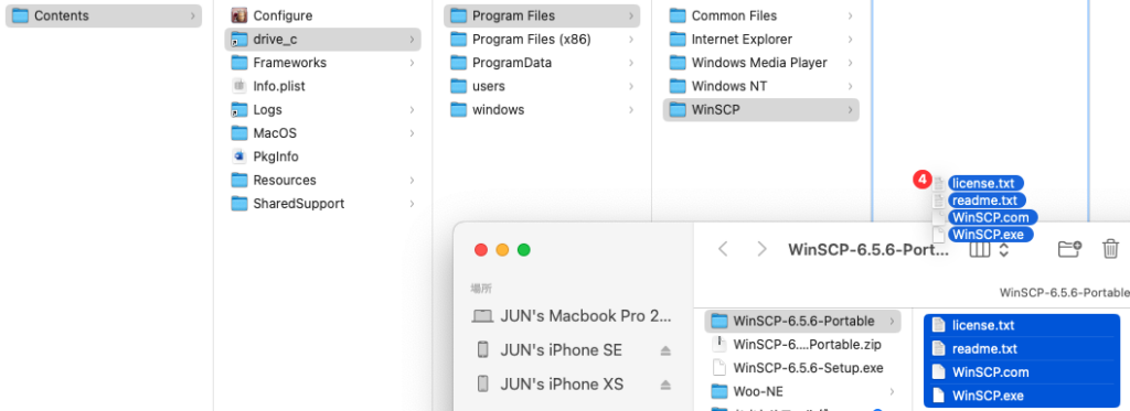 2026年度版『WinSCP』をMacで使えるようにする方法！！10