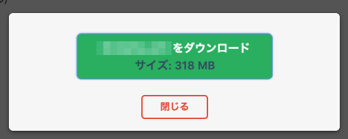 All-in-One Migrationのエクスポート2